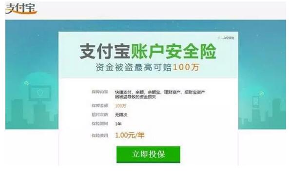 瘋狂！中國又一巨無霸被馬云顛覆