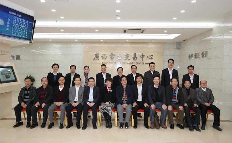 廣西電力交易中心召開首次股東會暨董事會、監(jiān)事會
