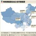 我國(guó)新能源汽車版圖解讀：東部是大戶/西部剛啟程