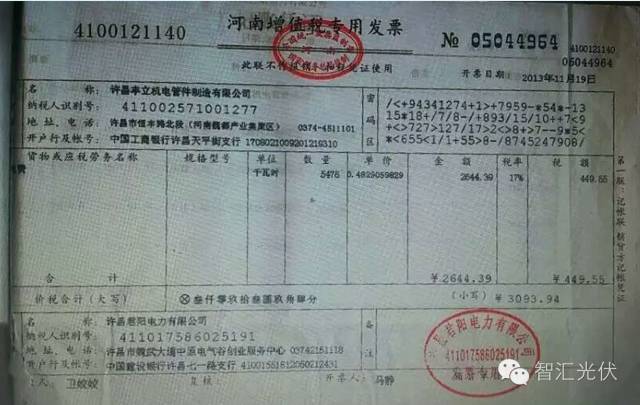 【重磅】非售電公司，分布式光伏可隔墻售電有政策依據(jù)！