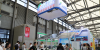 2019上海充電設(shè)施展8月舉行，帶你掘金全球充電服務(wù)市場