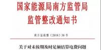售電不易！市場博弈的同時(shí)售電公司須警惕這一風(fēng)險(xiǎn)！
