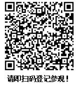 第四屆亞太電池展8月廣州如期開(kāi)幕，邀您免費(fèi)參觀！