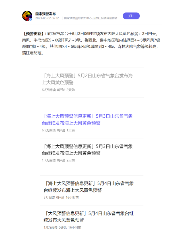 負(fù)電價連續(xù)22個小時對市場主體影響幾何？